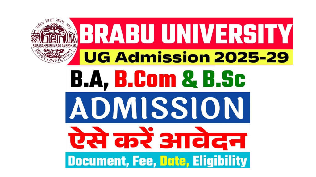 BRABU UG Admission 2025