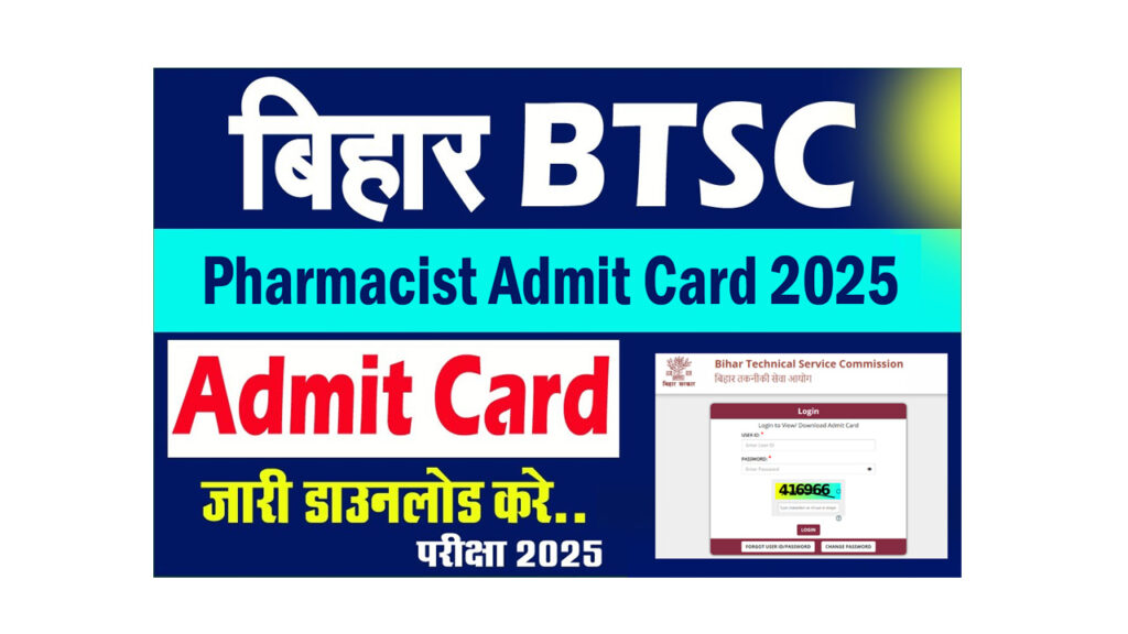 Bihar BTSC Pharmacist Admit Card 2025
