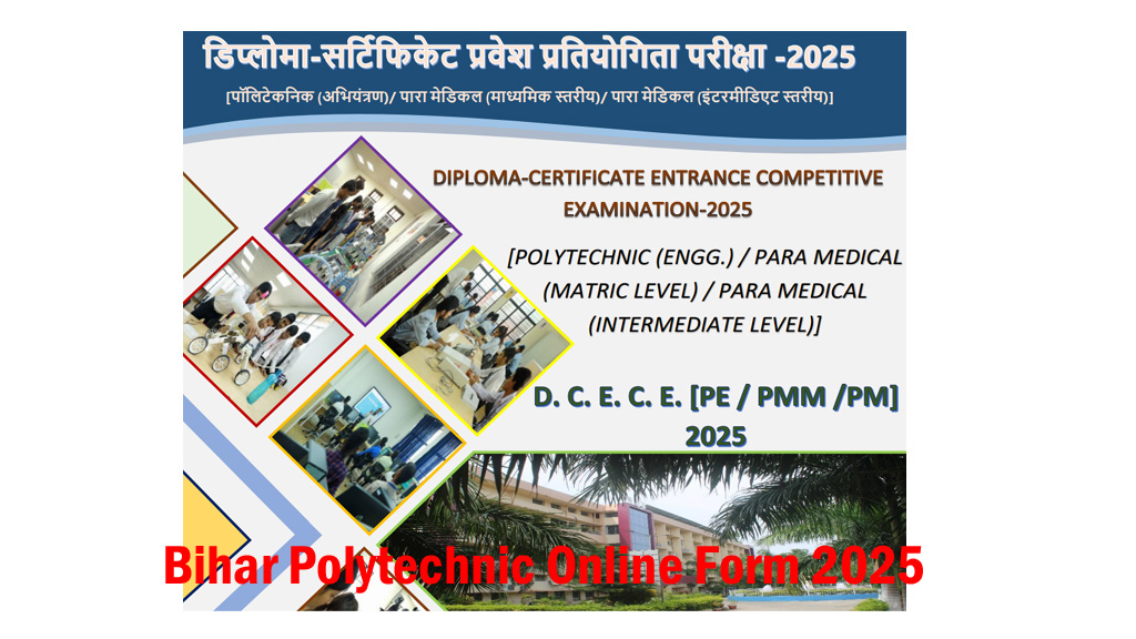 Bihar Polytechnic Online Form 2025