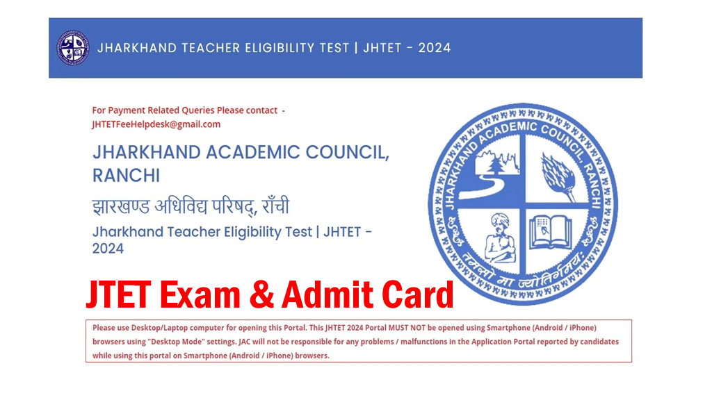 JTET Exam Date 2025