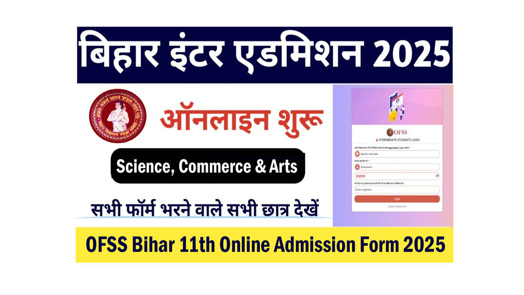 OFSS Bihar 11th Online Admission Form 2025