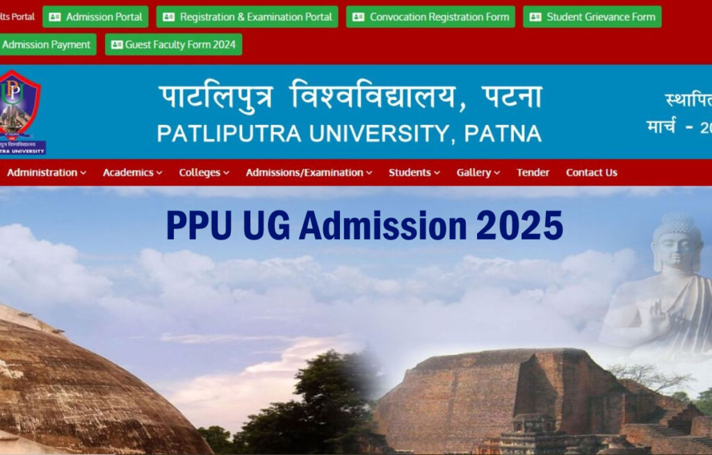 PPU UG Admission 2025