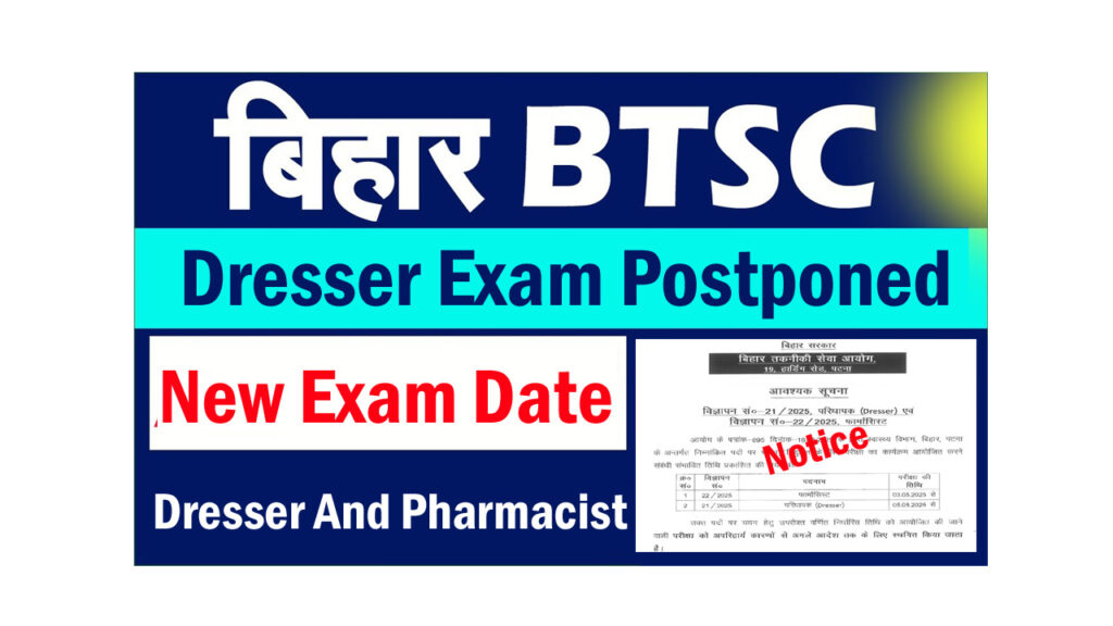 BTSC Dresser And Pharmacist Exam Postponed 2025