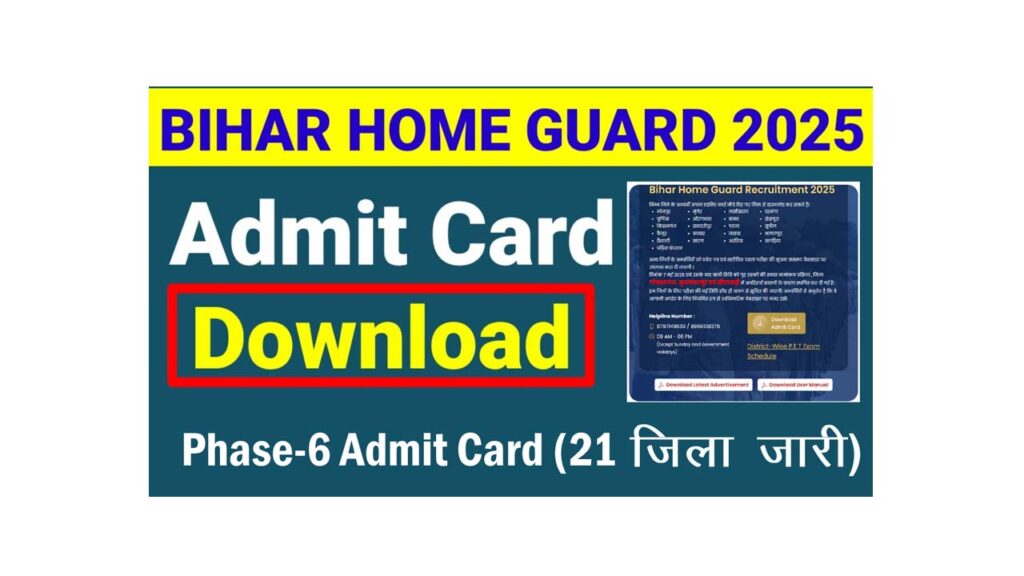 Bihar Home Guard Admit Card 2025 Out