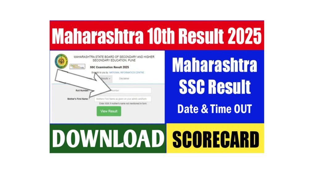 Maharashtra Board 10th Result 2025