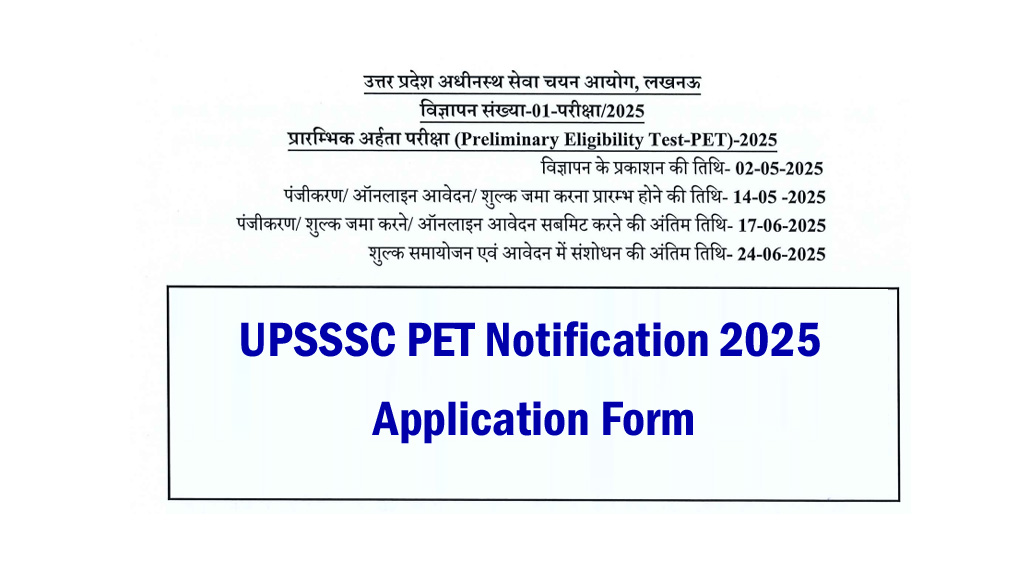 UPSSSC PET Notification 2025